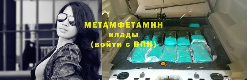 omg ССЫЛКА  Судогда  Первитин Methamphetamine  где купить наркоту 